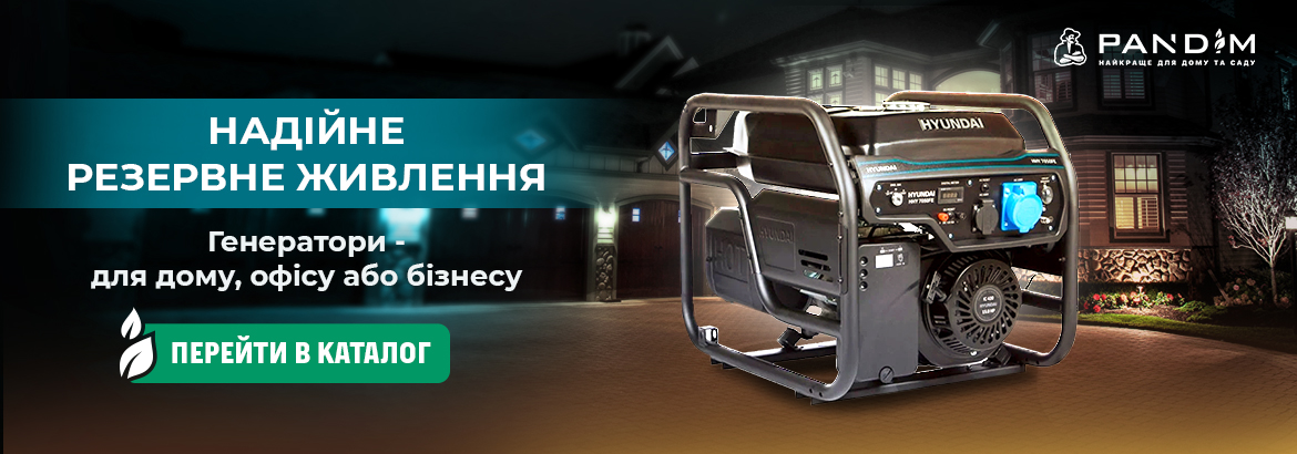 Генераторы