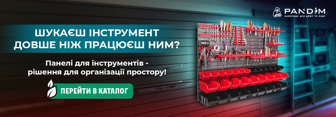Панели для инструментов
