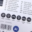 Садовий шланг AL-KO Premium 1", 50 м