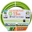 Шланг для поливу Claber Aquaviva Plus 9003, 15 м 1/2" зелений