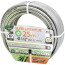 Шланг для поливу Claber Silver Green Plus 9060, 25 м 1/2" сірий