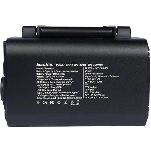 Портативний зарядний пристрій EnerSol EPB-300N