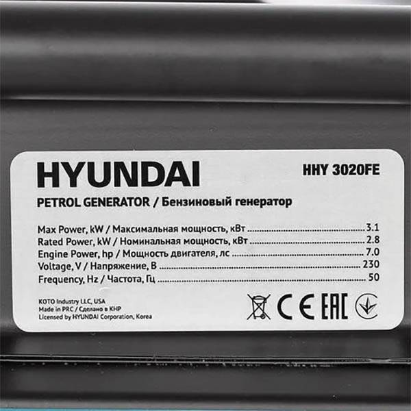 Газобензиновий генератор Hyundai HHY 3020FE