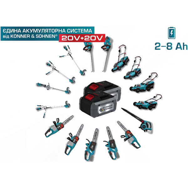 Акумулятор літієвий Konner&Sohnen KS 20V2-1