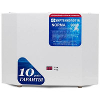 Стабилизатор напряжения Укртехнология НСН-9000 Norma-N