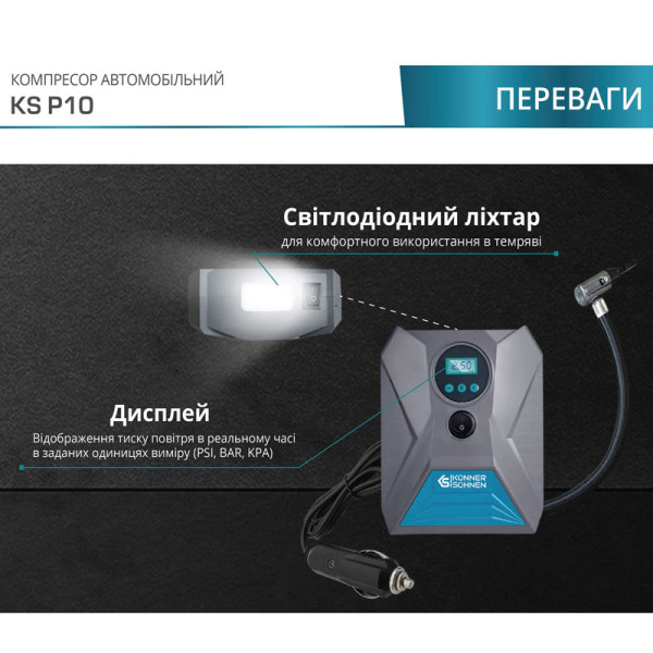 Автомобільний компресор Könner & Söhnen KS P10