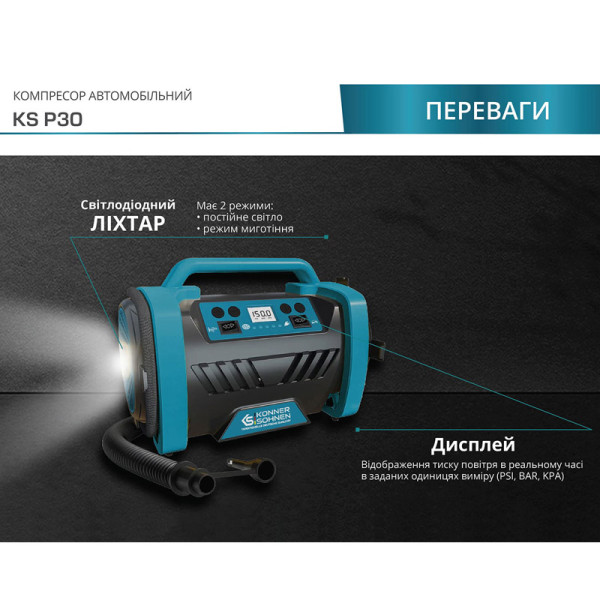 Повітряний компресор Könner & Söhnen KS P30