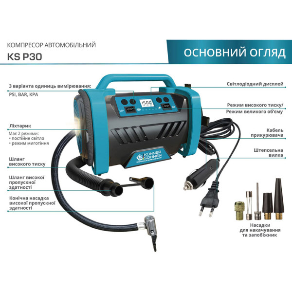 Повітряний компресор Könner & Söhnen KS P30