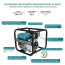 Мотопомпа Könner & Söhnen KS 50HP з підвищеним тиском