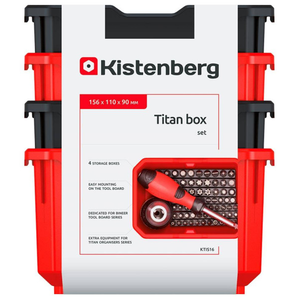 Набір Kistenberg Titan Box. 15,6x11x9 см - 4 шт лотків