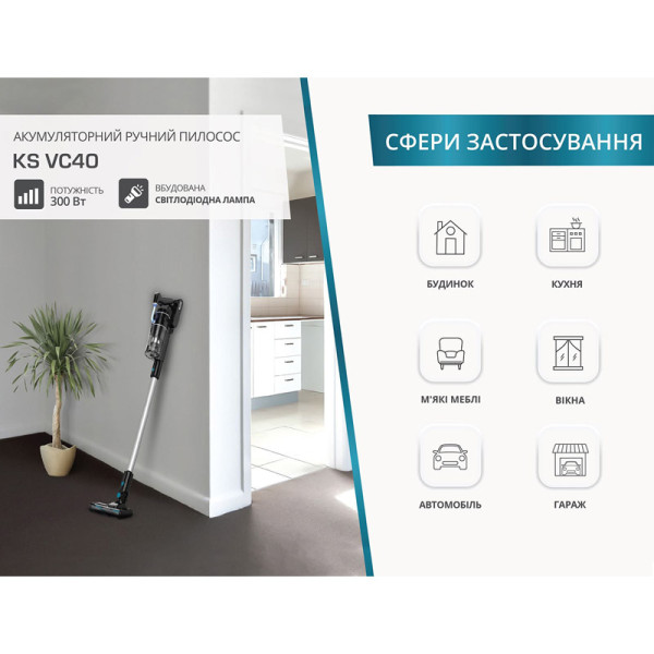 Ручний пилосос Könner & Söhnen KS VC40