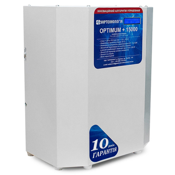 Стабилизатор напряжения Укртехнология НСН-15000 Optimum