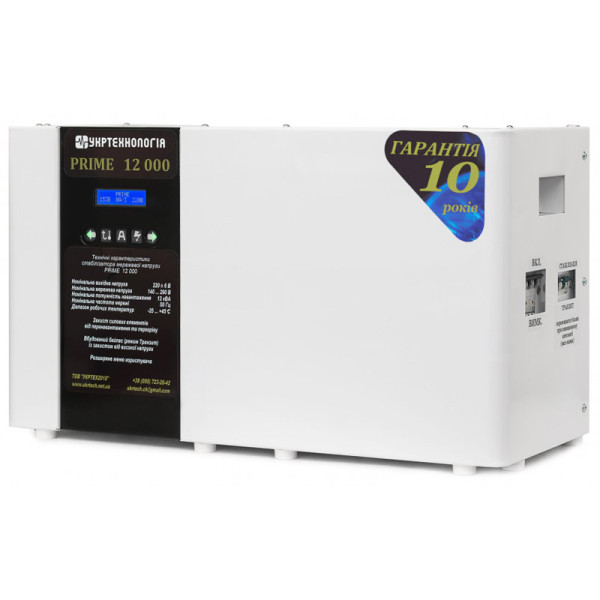 Стабілізатор напруги Укртехнологія PRIME 12000
