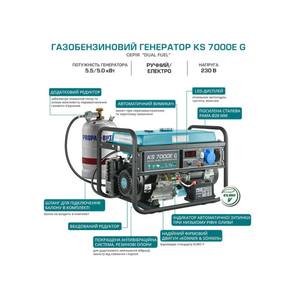 Газобензиновий генератор Könner & Söhnen KS 7000E G